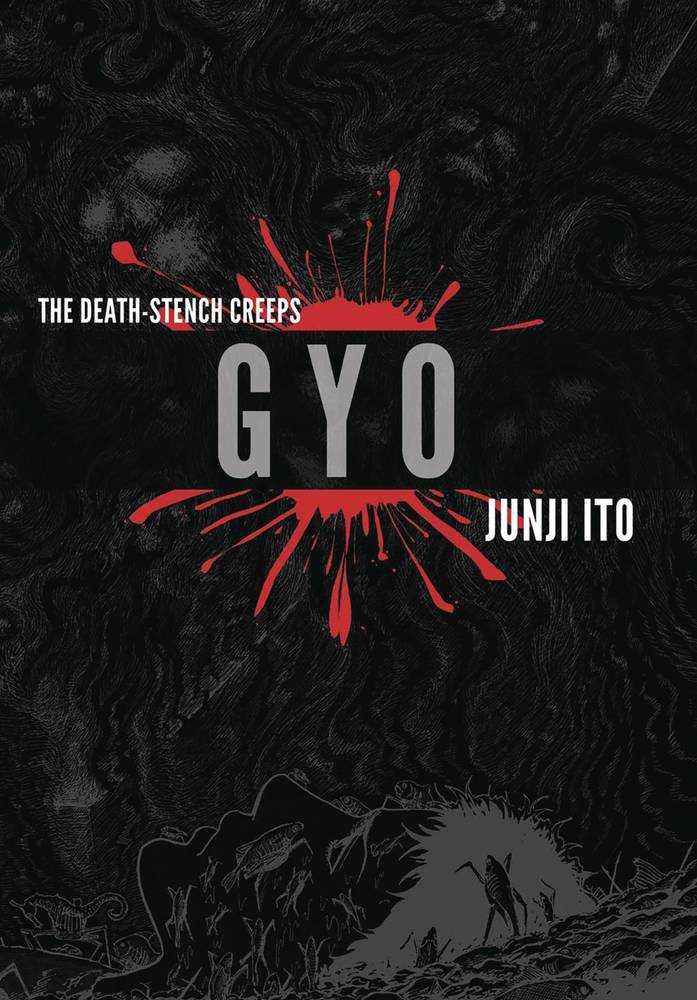 Gyo 2-in-1 Deluxe Edition Hardcover Junji Ito New Printing (Mature)