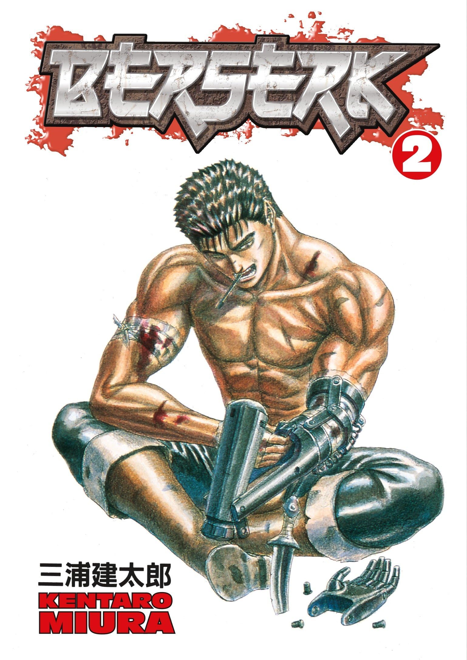 Berserk Graphic Novel Volume 02 (New Printing) (Mature)