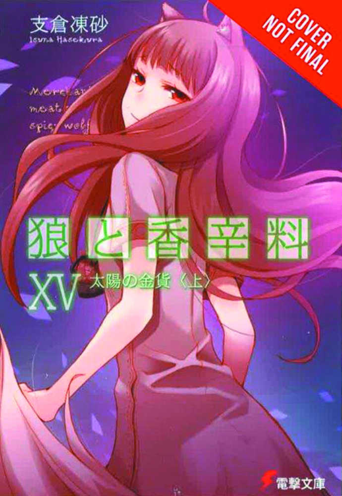 Spice And Wolf Novel Volume 15 (Mature)
