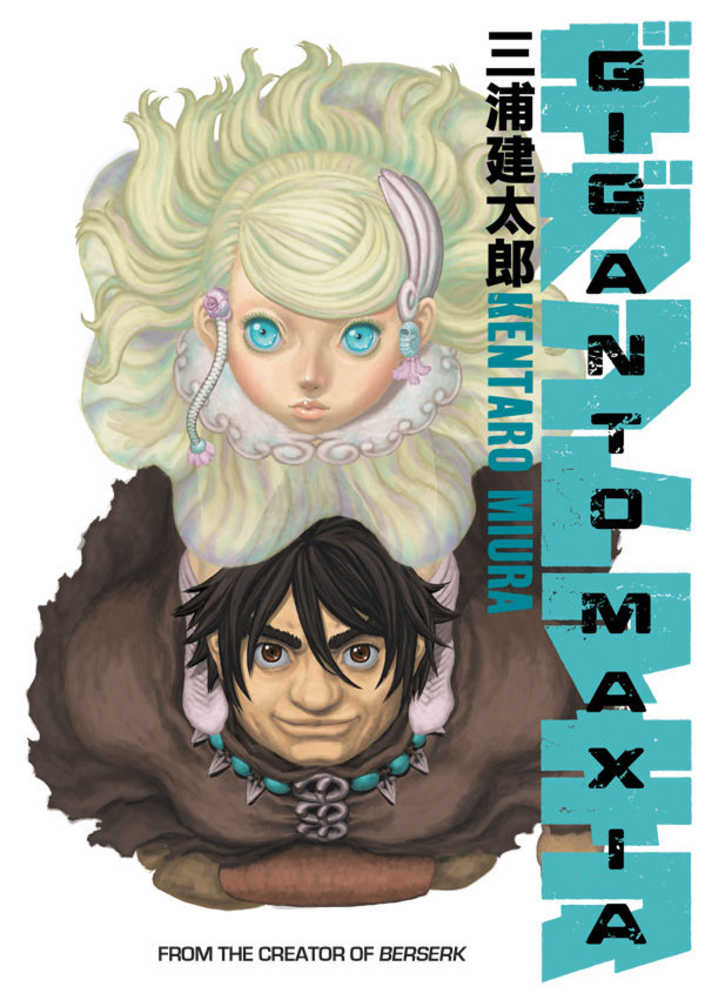 Giganto Maxia Graphic Novel