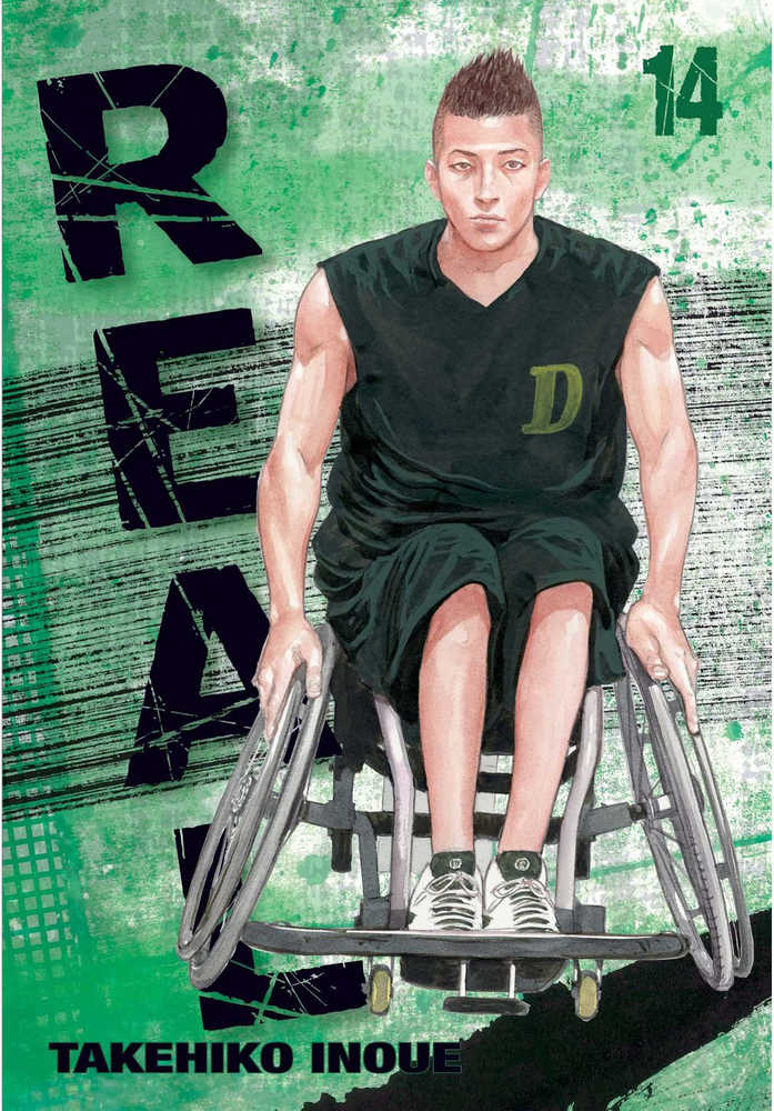 Real Graphic Novel Volume 14