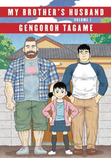 My Brothers Husband Hardcover Volume 01 (Of 2)
