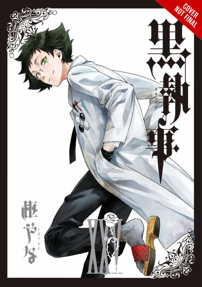 Black Butler Graphic Novel Volume 25