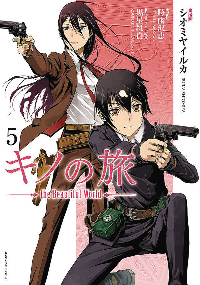 Kinos Journey Beautiful World Graphic Novel Volume 05