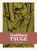 Yoshiharu Tsuge Swamp Hardcover (Mature)
