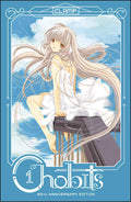 Chobits 20th Anniversary Edition Hardcover Volume 01