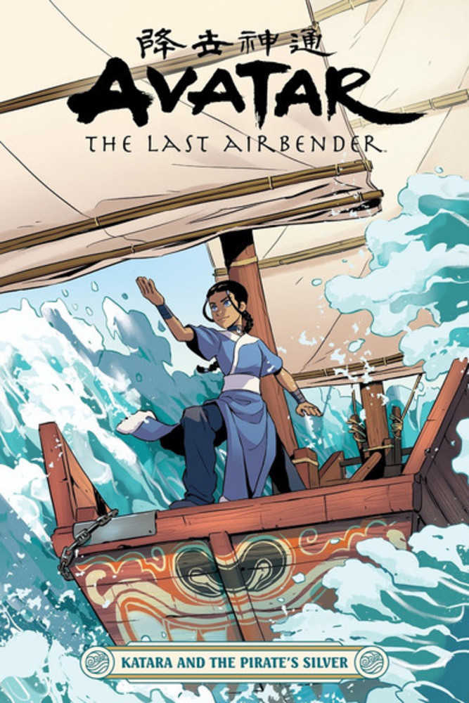 Avatar The Last Airbender Graphic Novel Katara & Pirates Silver