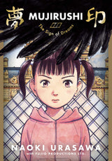 Mujirushi Sign Of Dreams Graphic Novel