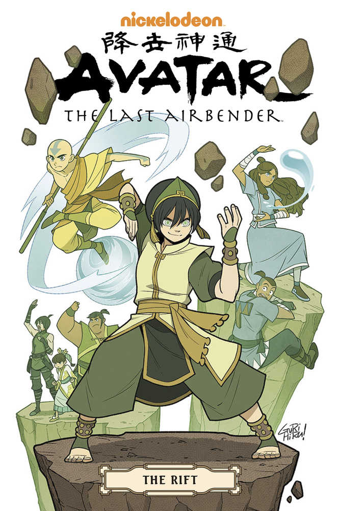 Avatar The Last Airbender Omnibus Graphic Novel Volume 03 The Rift
