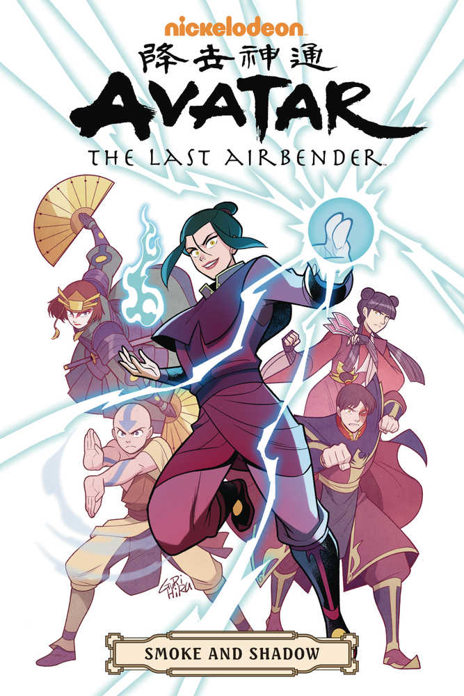 Avatar The Last Airbender Omnibus Graphic Novel Volume 04 Smoke & Shadow