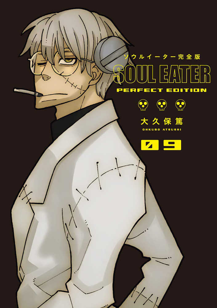 Soul Eater Perfect Edition Hardcover Volume 09 (Mature)