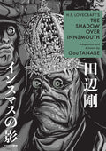 H.P. Lovecrafts Shadow Over Innsmouth (Manga)