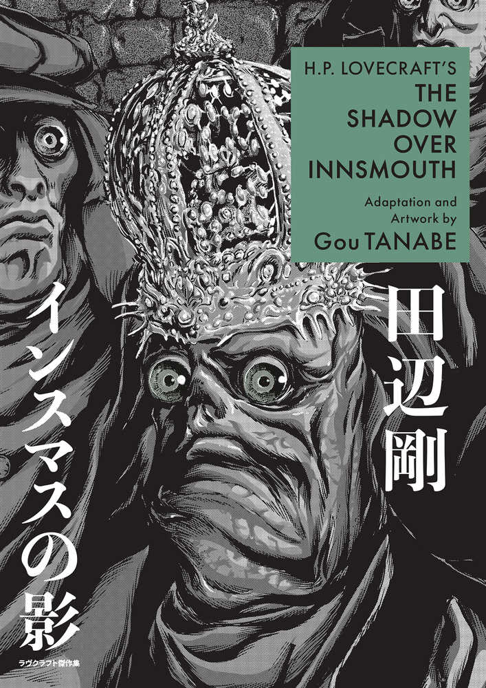 H.P. Lovecrafts Shadow Over Innsmouth (Manga)