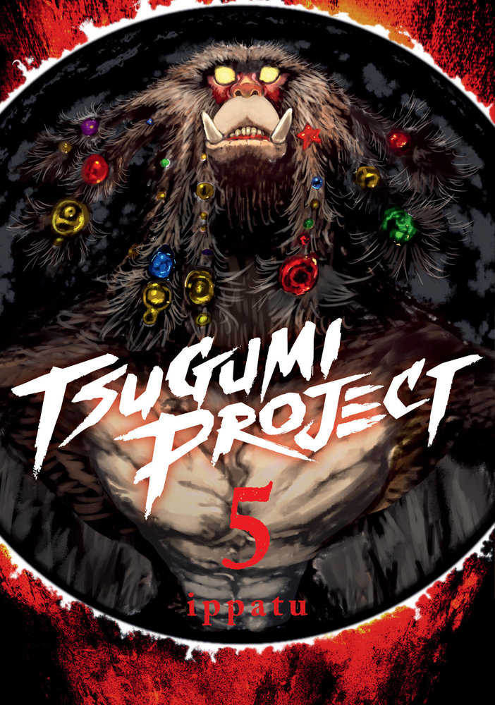 Tsugumi Project Graphic Novel Volume 05