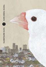 Tokyo These Days Hardcover Volume 01