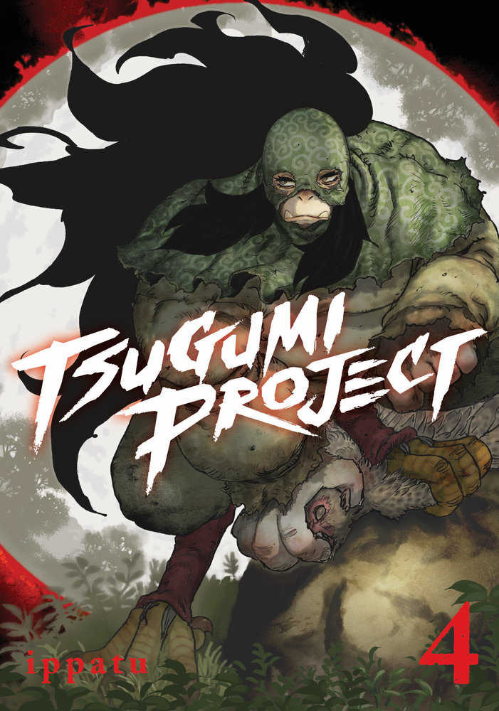 Tsugumi Project Graphic Novel Volume 04