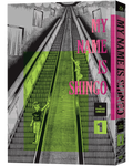 My Name Is Shingo Perfect Edition Hardcover Volume 01