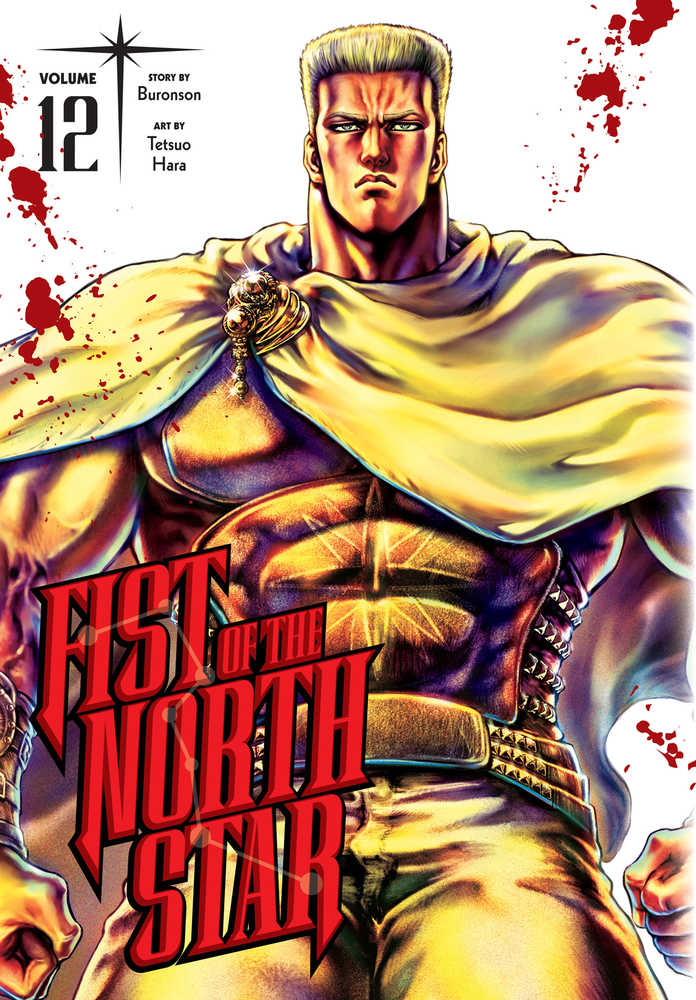 Fist Of The North Star Hardcover Volume 12 (Mature)