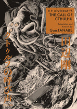 H.P. Lovecrafts Call Of Cthulhu (Manga)
