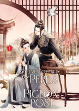 You've Got Mail The Perils Of Pigeon Post Fei Ge Jiao You Xu Jin Shen (Novel) Volume 01