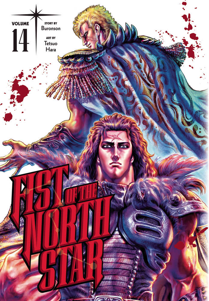 Fist Of The North Star Hardcover Volume 14 (Mature)