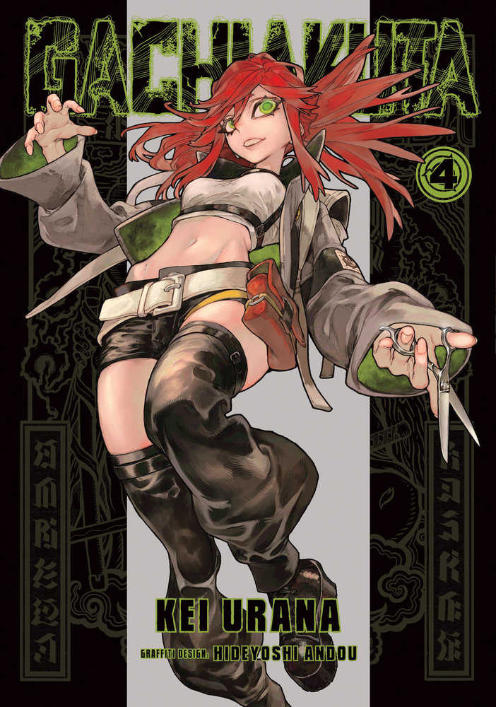 Gachiakuta Graphic Novel Volume 04