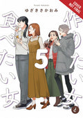She Loves To Cook & She Loves To Eat Graphic Novel Volume 05 (Mature)
