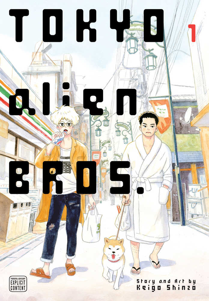 Tokyo Alien Bros Graphic Novel Volume 01 (Mature)