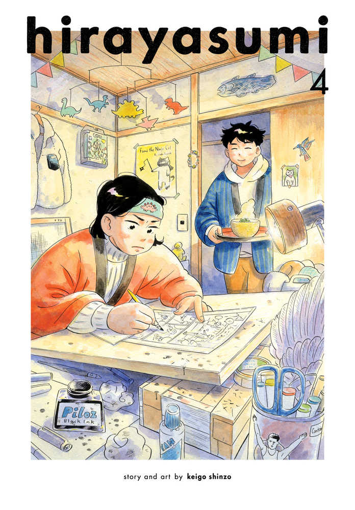 Hirayasumi Graphic Novel Volume 04