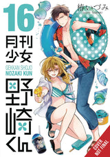 Monthly Girls Nozaki Kun Graphic Novel Volume 16