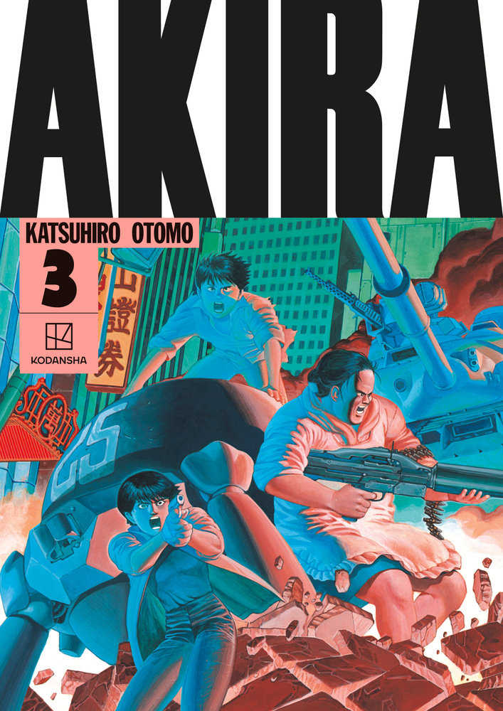 Akira Hardcover Collection Volume 03