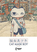 Cat Mask Boy Graphic Novel Volume 01