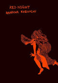 Red Night Graphic Novel (Mature)