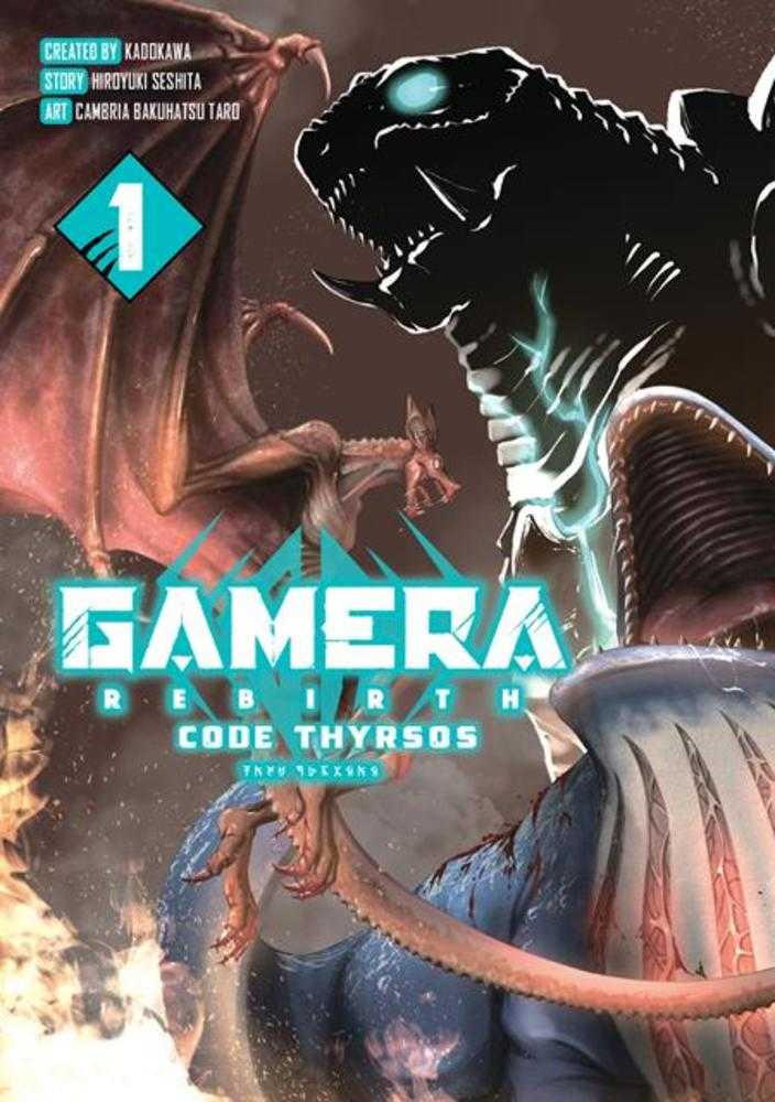 Gamera Rebirth Code Thyrsos Graphic Novel Volume 01