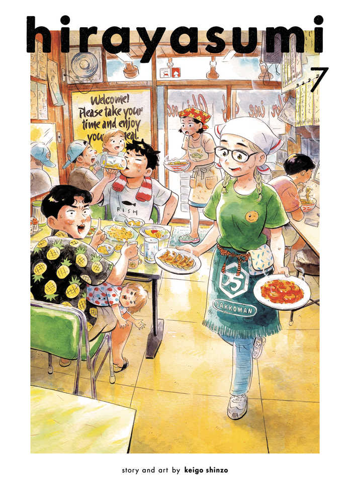 Hirayasumi Graphic Novel Volume 07