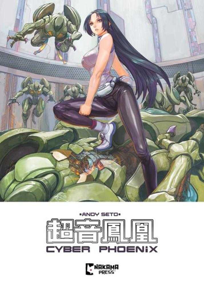 Cyber Phoenix Graphic Novel