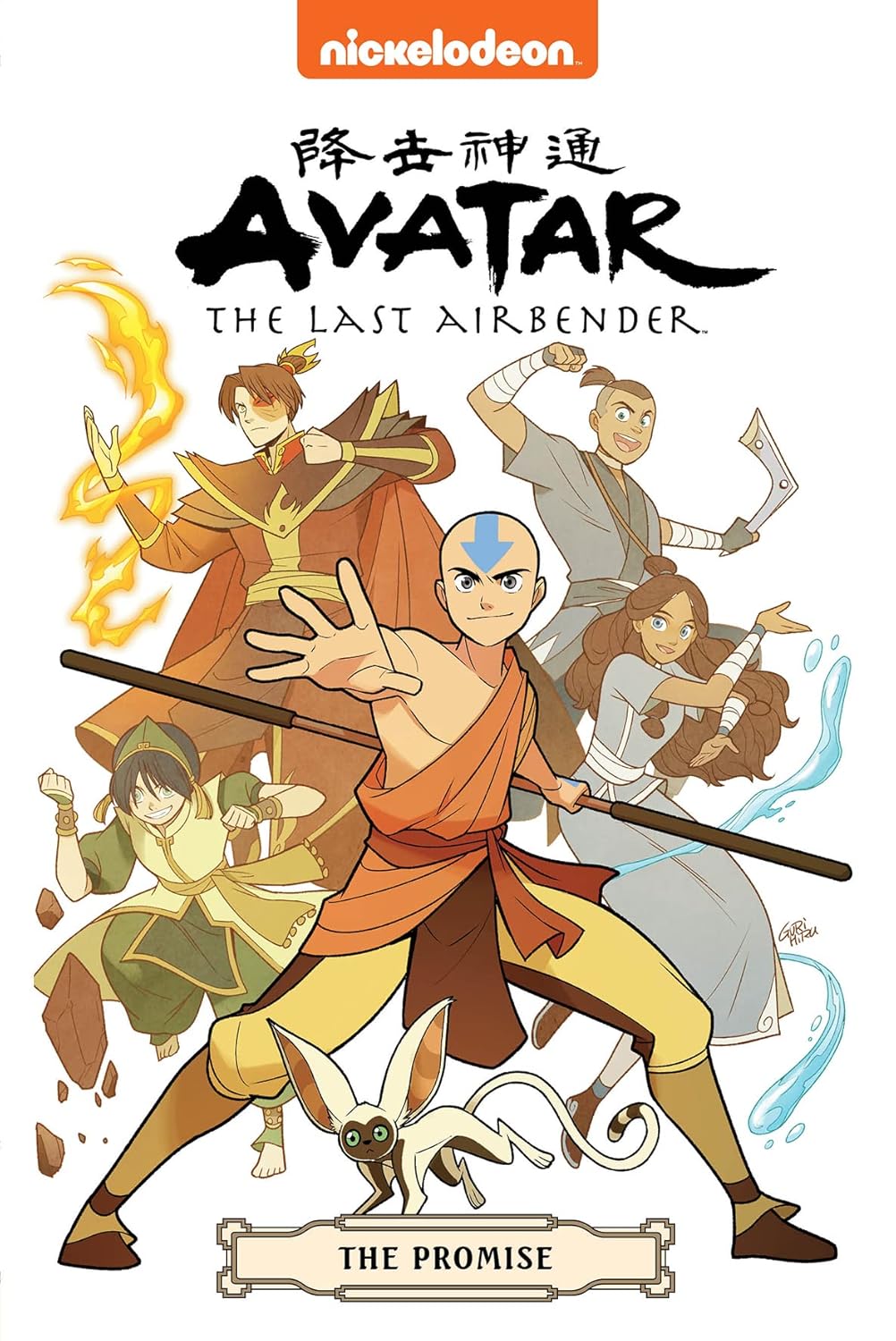 Avatar The Last Airbender Omnibus Graphic Novel Volume 01 The Promise