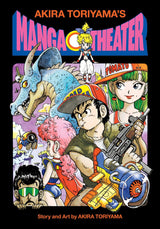 Akira Toriyama Manga Theater Hardcover