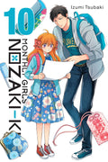 Monthly Girls Nozaki Kun Graphic Novel Volume 10