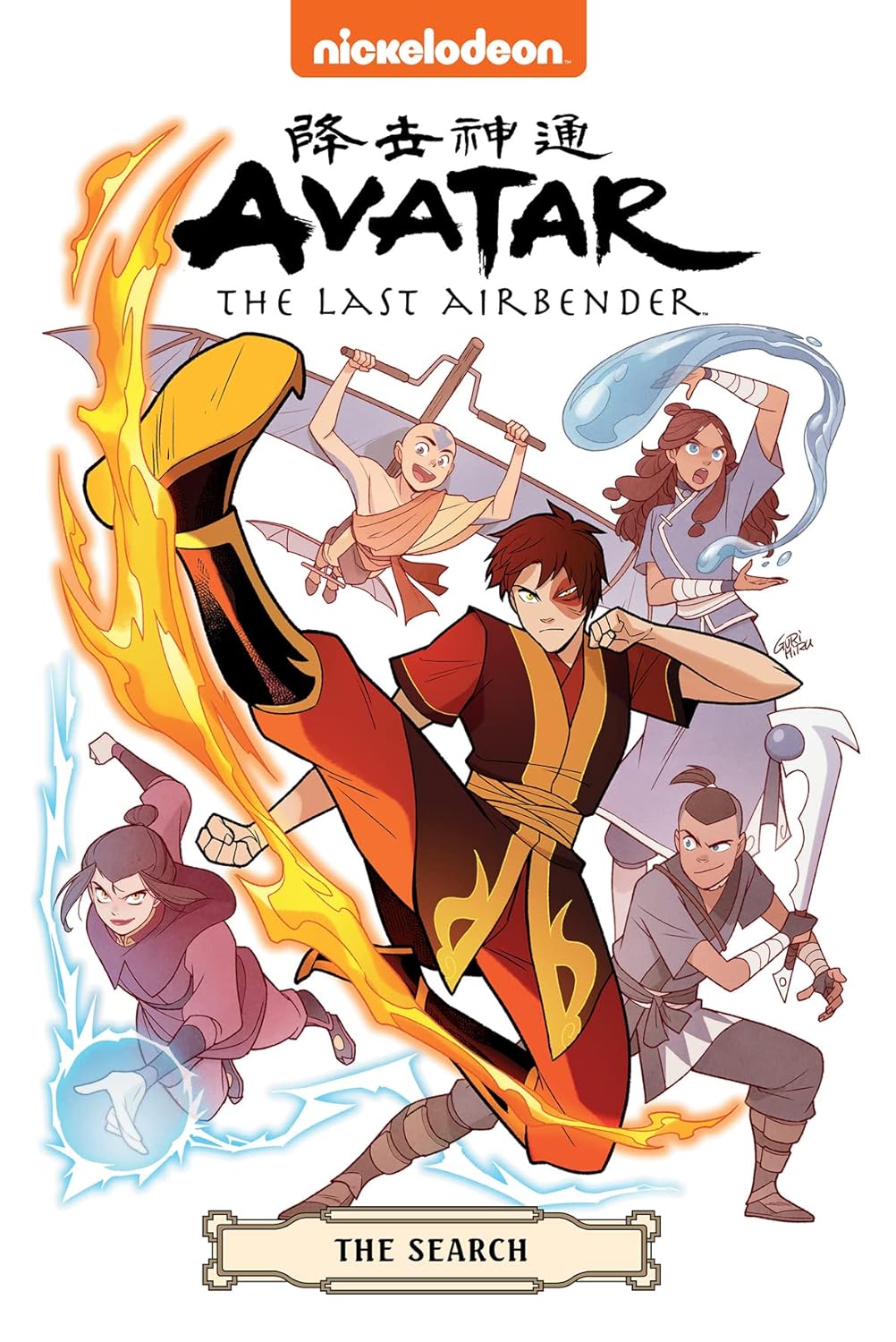 Avatar The Last Airbender Omnibus Graphic Novel Volume 02 The Search