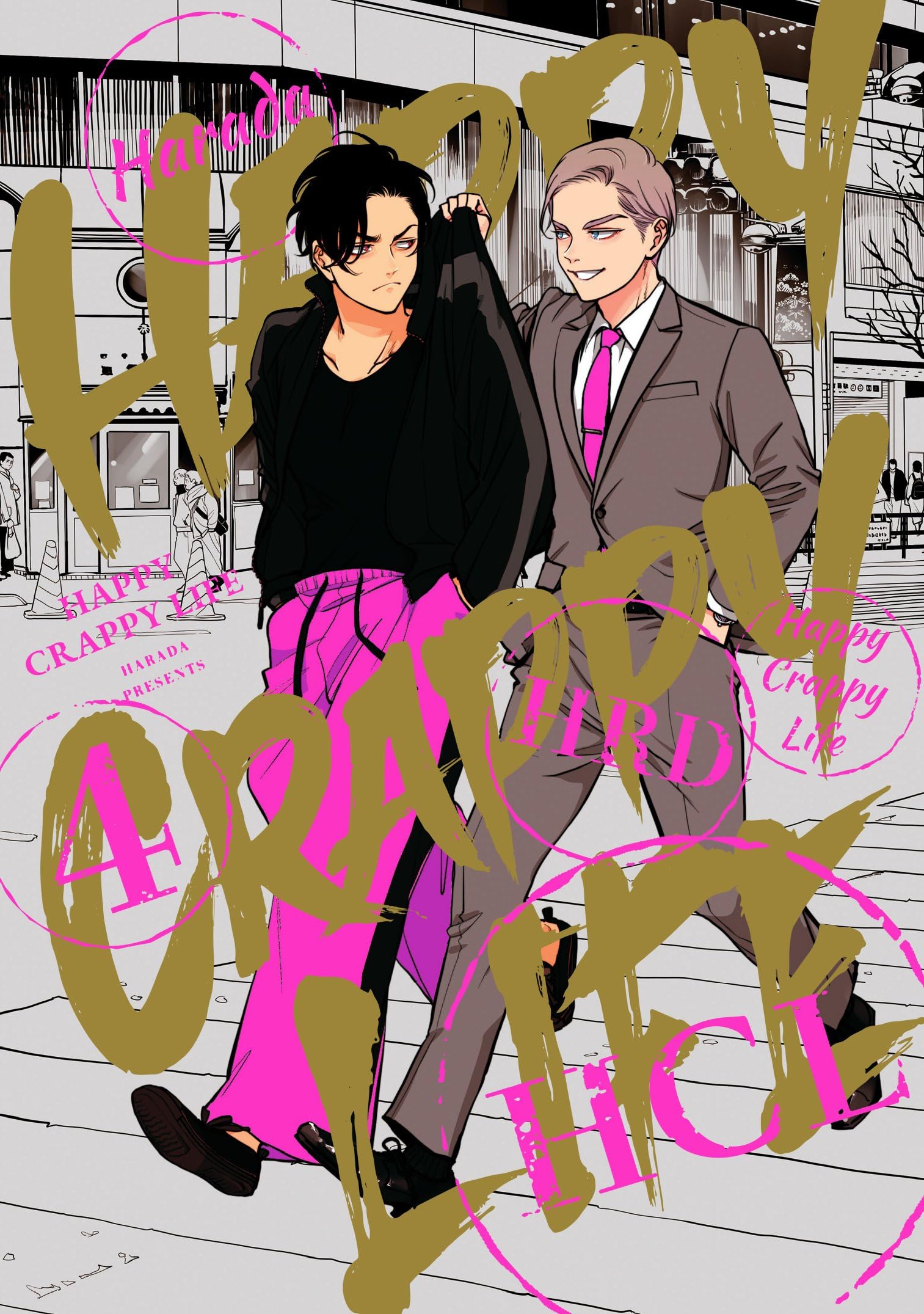 Happy Crappy Life Graphic Novel Volume 04 (Mature)