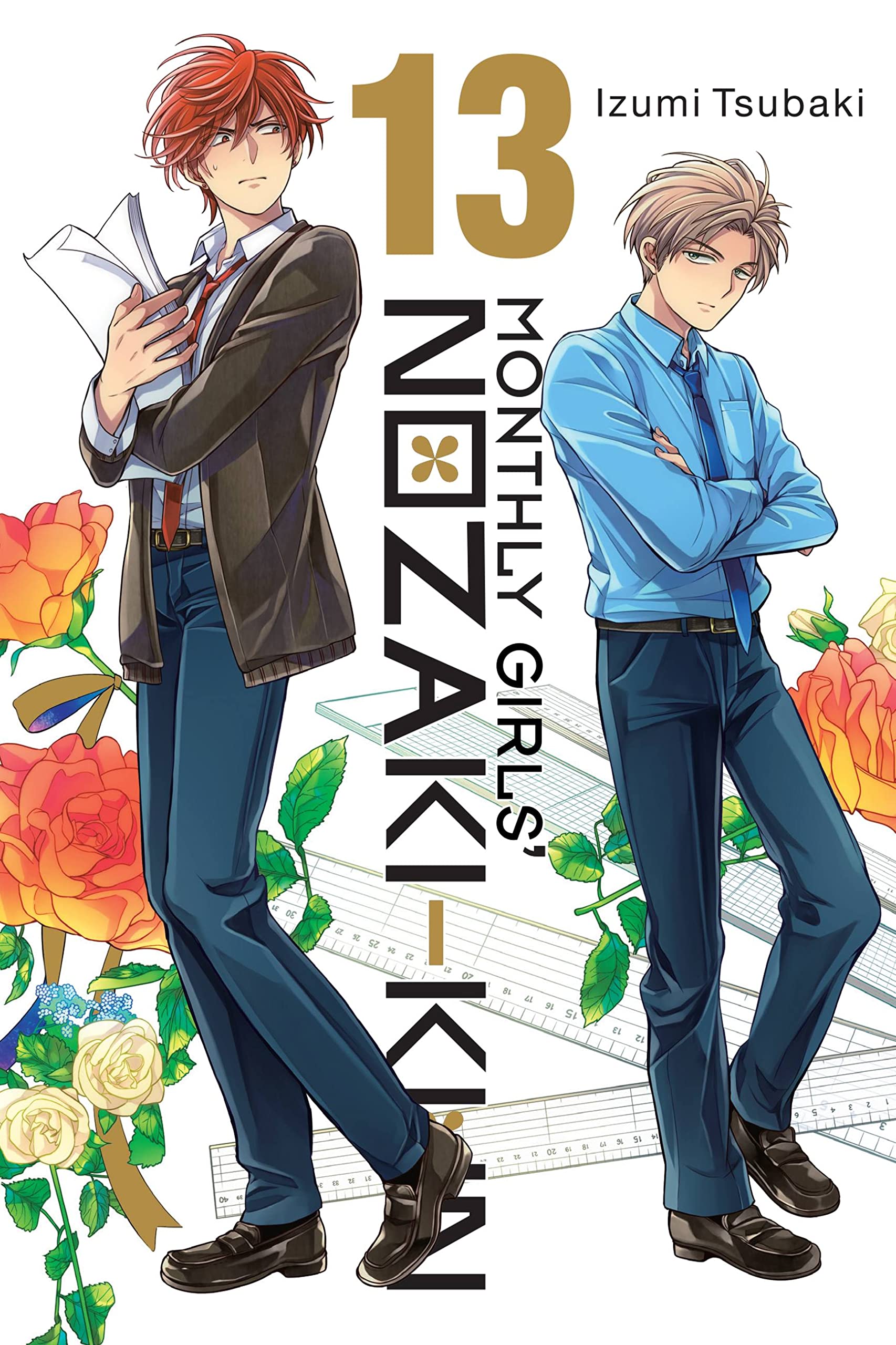 Monthly Girls Nozaki Kun Graphic Novel Volume 13