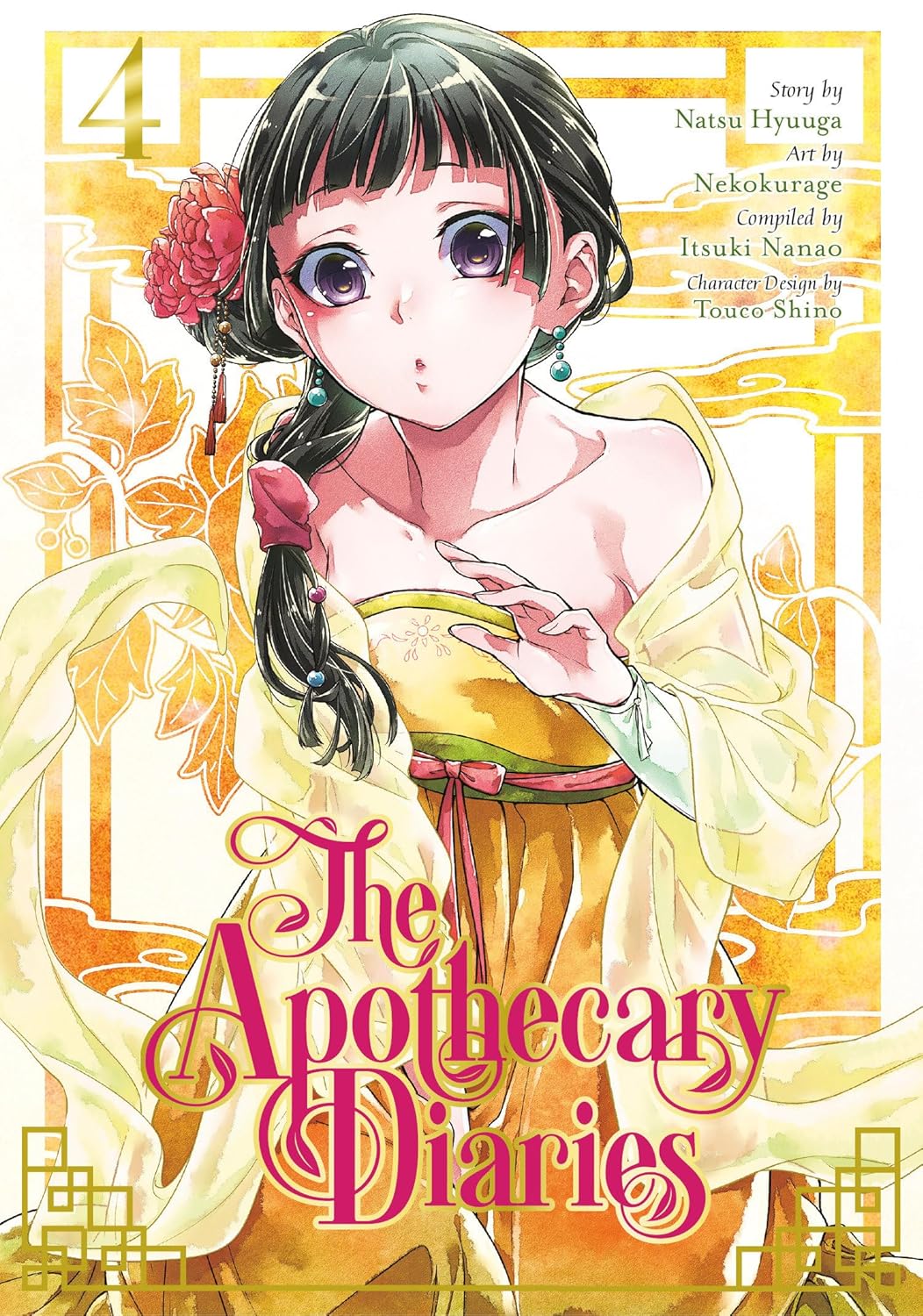 Apothecary Diaries Graphic Novel Volume 04