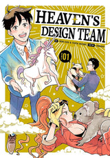 Heavens Design Team Graphic Novel Volume 01