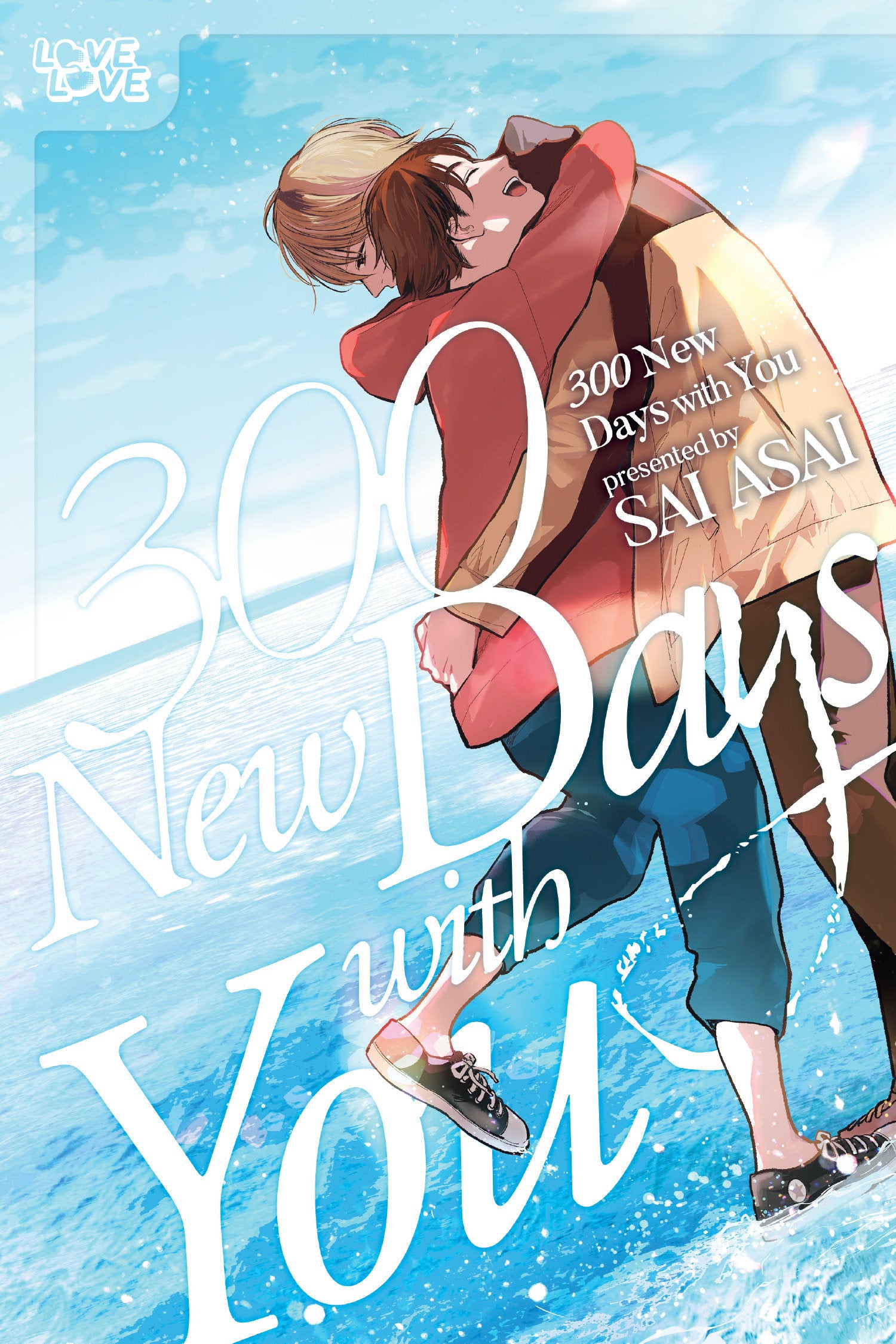 300 New Days With You Graphic Novel (Mature)