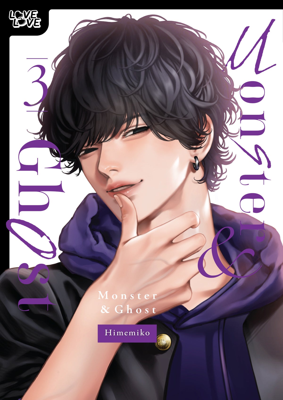 Monster And Ghost Graphic Novel Volume 03
