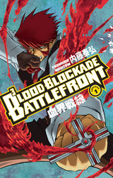 Blood Blockade Battlefront Omnibus Graphic Novel Volume 01