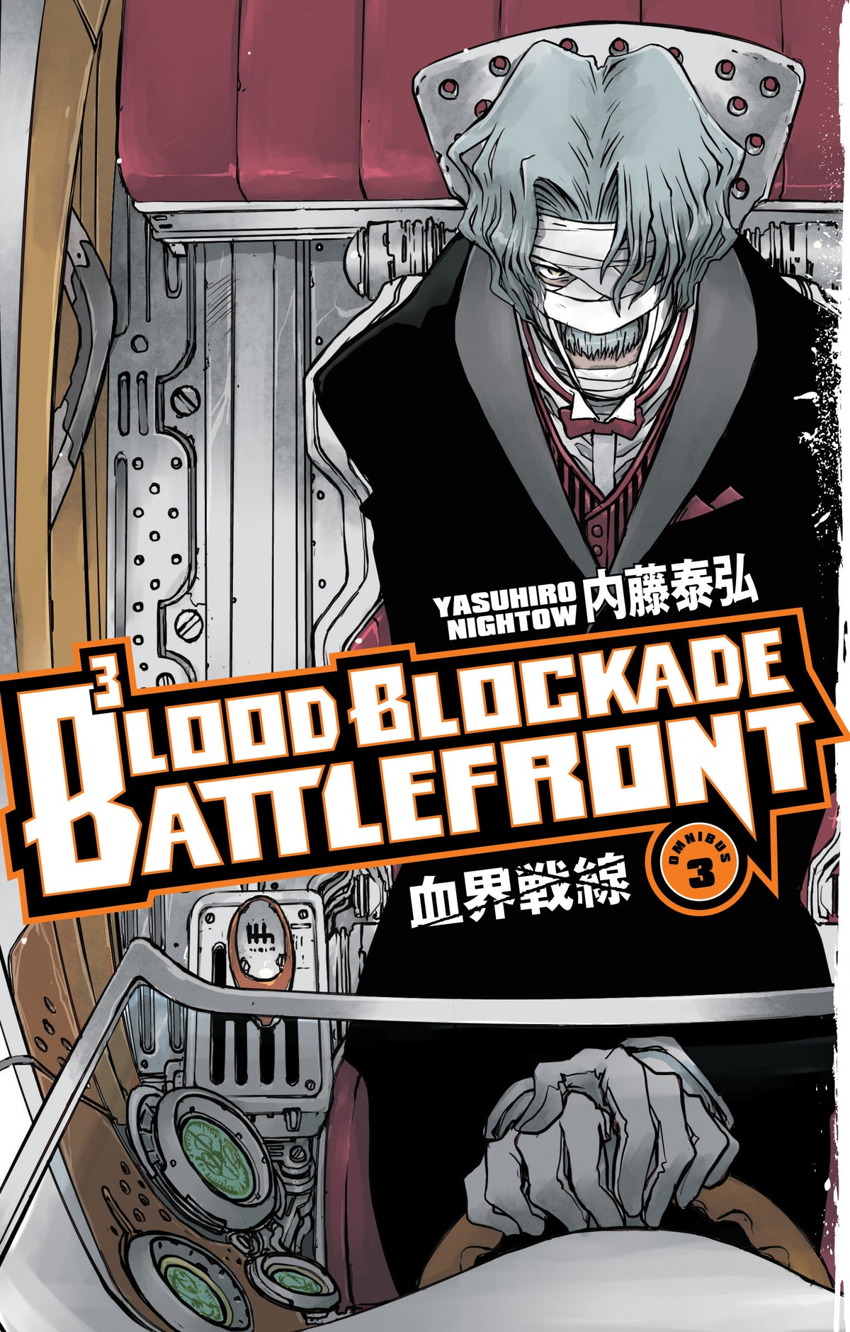 Blood Blockade Battlefront Omnibus Graphic Novel Volume 03