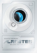 Planetes Deluxe Edition Hardcover Book 1