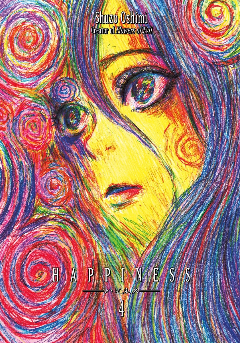 Happiness Graphic Novel Volume 04